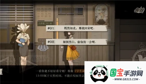 δ��֮��2026�ٷ�����v1.0 ��Ѱ��ͼ3