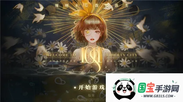 δ��֮��2026�ٷ�����v1.0 ��Ѱ��ͼ2