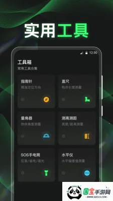 �ֱ�K5���������2026�ٷ����°汾v3.8.8 �ٷ������ͼ0