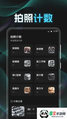 �ֱ�K5���������2026�ٷ����°汾v3.8.8 �ٷ������ͼ1