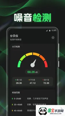 �ֱ�K5���������2026�ٷ����°汾v3.8.8 �ٷ������ͼ2