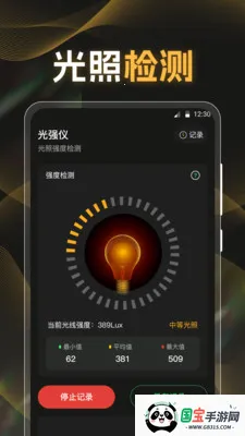 �ֱ�K5���������2026�ٷ����°汾v3.8.8 �ٷ������ͼ4