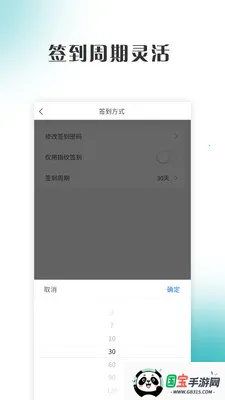 ����ƽ̨(���Դ���ƽ̨)v1.7.5 �ֻ����ͼ3