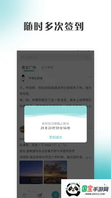 ����ƽ̨(���Դ���ƽ̨)v1.7.5 �ֻ����ͼ0