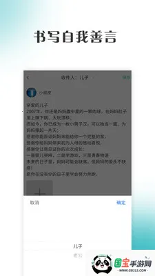 ����ƽ̨(���Դ���ƽ̨)v1.7.5 �ֻ����ͼ1