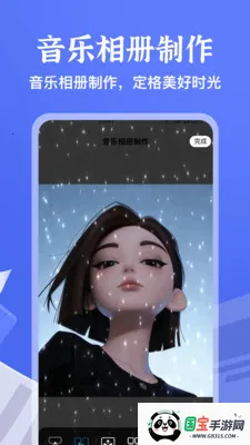 ����Ȼ�ʼ�(��¼����ƽ̨)v1.1 ��Ѱ��ͼ0