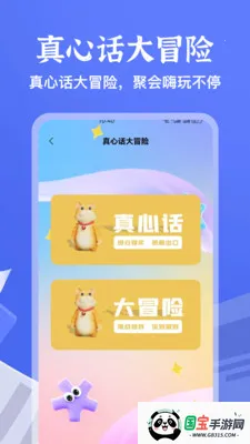 ����Ȼ�ʼ�(��¼����ƽ̨)v1.1 ��Ѱ��ͼ1