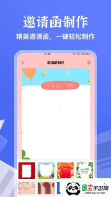 ����Ȼ�ʼ�(��¼����ƽ̨)v1.1 ��Ѱ��ͼ3