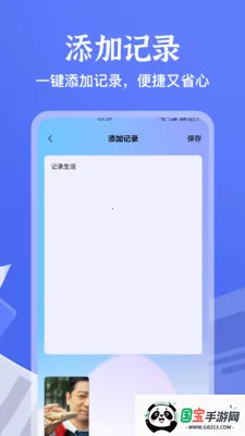 ����Ȼ�ʼ�(��¼����ƽ̨)v1.1 ��Ѱ��ͼ2