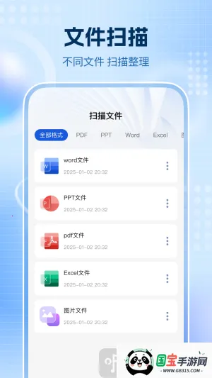 ȫͨɨ����(�����ļ�ɨ������)