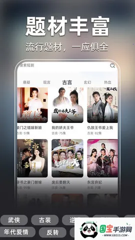 ȫ����ѿ��̾缯(�̾����׷������)v1.0.4 ��׿���ͼ0