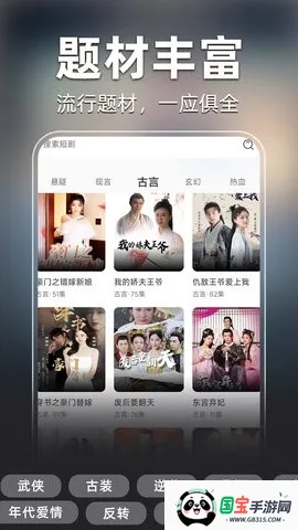 ȫ����ѿ��̾缯(�̾����׷������)v1.0.4 ��׿���ͼ3