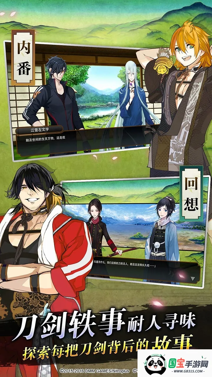 ��������ONLINE�շ�(����������Ϸ)v2.2.41 �ٷ������ͼ0