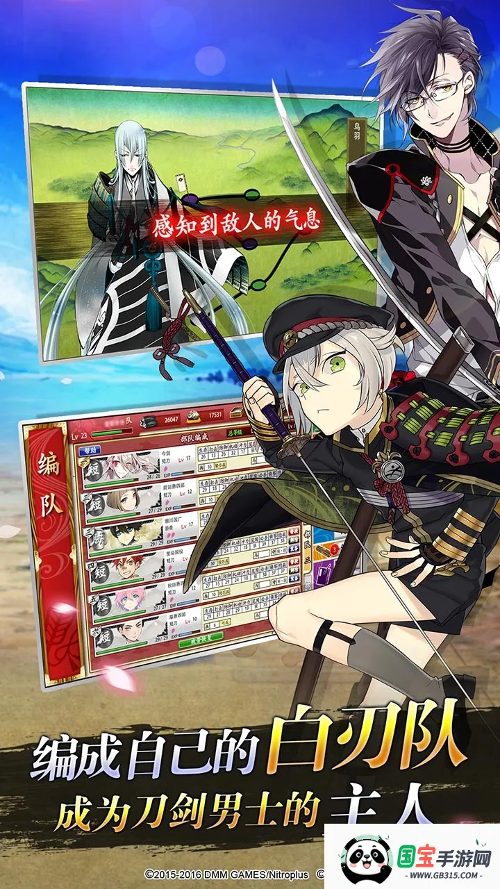 ��������ONLINE�շ�(����������Ϸ)v2.2.41 �ٷ������ͼ2