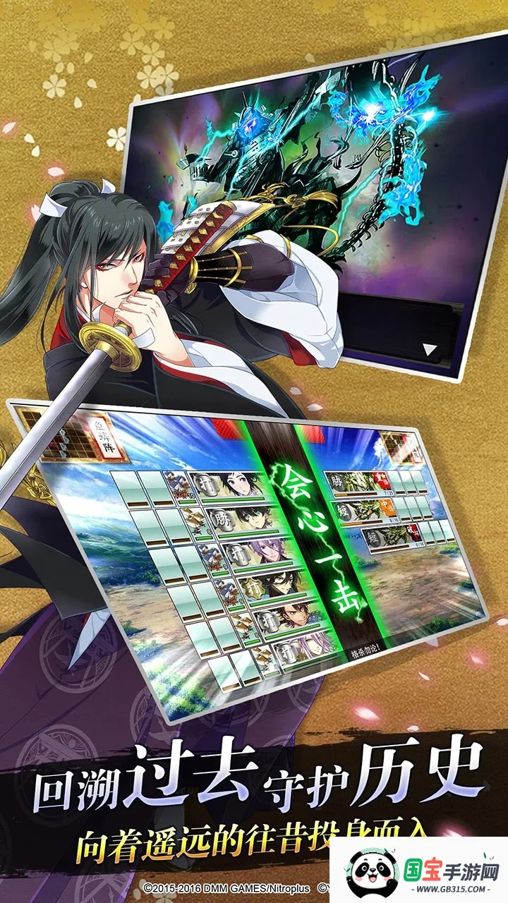 ��������ONLINE�շ�(����������Ϸ)v2.2.41 �ٷ������ͼ3