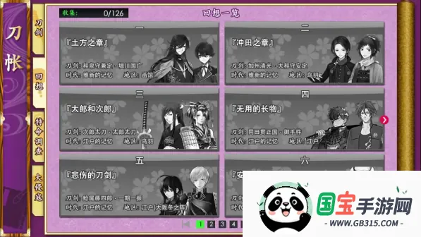 ��������ONLINE�շ�(����������Ϸ)