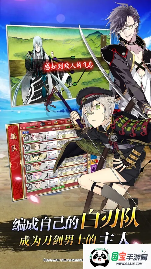 ��������ONLINE�շ�(����������Ϸ)v2.2.41 �ٷ������ͼ4