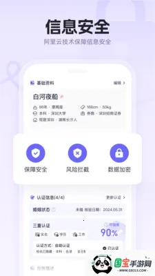 ������ѧ��ʵ���ƽ���(��ѧ���ѵ�ƽ̨)v3.0.2 �ֻ����ͼ1