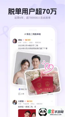 ������ѧ��ʵ���ƽ���(��ѧ���ѵ�ƽ̨)v3.0.2 �ֻ����ͼ0