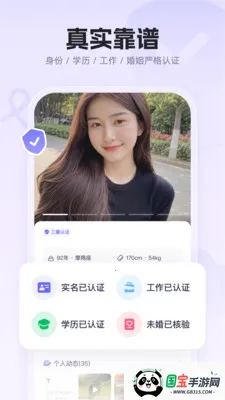 ������ѧ��ʵ���ƽ���(��ѧ���ѵ�ƽ̨)v3.0.2 �ֻ����ͼ3