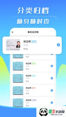 ���ӷ�Ʊ˰�����2026�ٷ����°汾v1.0.0 �ֻ����ͼ0