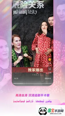 Kewaz(�������ݴ���ƽ̨)v1.1 �ٷ������ͼ0