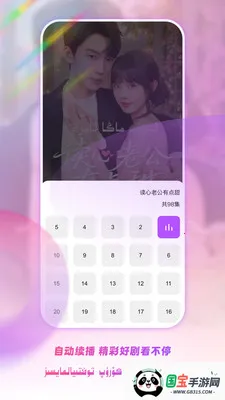 Kewaz(�������ݴ���ƽ̨)v1.1 �ٷ������ͼ1