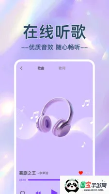 ���ֳ���������2026�ٷ�����v1.0.2 ��Ѱ��ͼ0