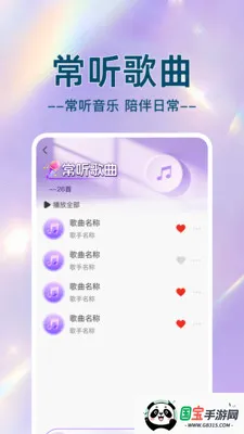 ���ֳ���������2026�ٷ�����v1.0.2 ��Ѱ��ͼ1