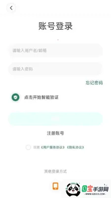 ����ͨ(�������¿ͻ���)v4.13.0 ��׿���ͼ0