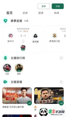 ����ͨ(�������¿ͻ���)v4.13.0 ��׿���ͼ2