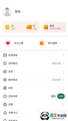 ����ͨ(�������¿ͻ���)v4.13.0 ��׿���ͼ3