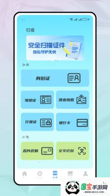 ���ֻ���ѧ2026�ٷ����°汾v1.2.2 �ٷ������ͼ0