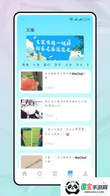 ���ֻ���ѧ2026�ٷ����°汾v1.2.2 �ٷ������ͼ2