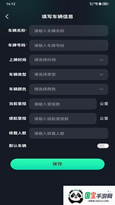 �糵���׮���2026�ٷ�����v1.0.5 �ٷ������ͼ0