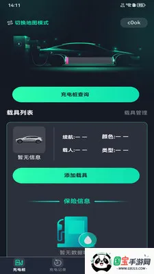 �糵���׮���2026�ٷ�����v1.0.5 �ٷ������ͼ3