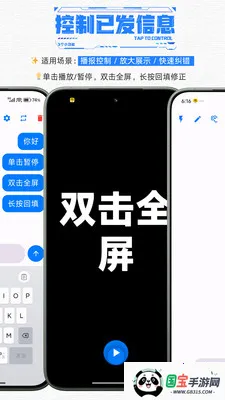 ��������������������(�����ϰ���������)v1.1 ��׿���ͼ3