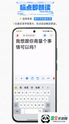 ��������������������(�����ϰ���������)v1.1 ��׿���ͼ2