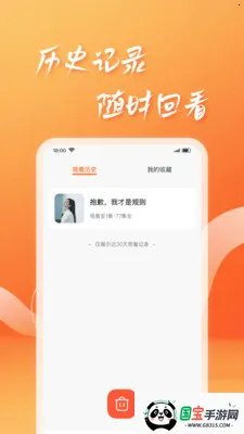 �̾�ϼ�2026�ٷ����°汾v1.0.5 �ٷ������ͼ1