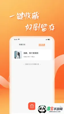 �̾�ϼ�2026�ٷ����°汾v1.0.5 �ٷ������ͼ2