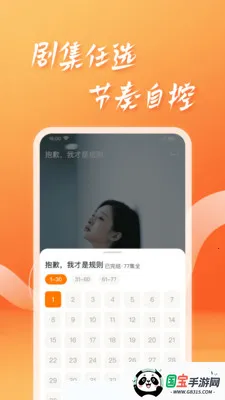 �̾�ϼ�2026�ٷ����°汾v1.0.5 �ٷ������ͼ0