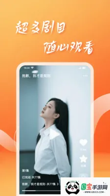 �̾�ϼ�2026�ٷ����°汾v1.0.5 �ٷ������ͼ3