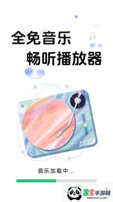 ȫ�����ֳ�����������׿���ֻ���v1.0.1.7 ��Ѱ��ͼ0