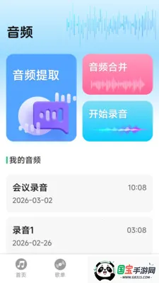 ȫ�����ֳ�����������׿���ֻ���v1.0.1.7 ��Ѱ��ͼ3