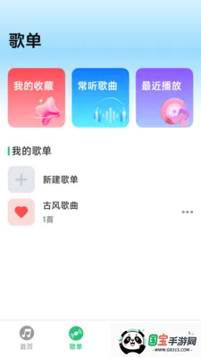 ȫ�����ֳ�����������׿���ֻ���v1.0.1.7 ��Ѱ��ͼ1