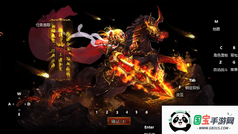 ��η֮��(���Ŵ�����Ϸ)v1.0.2 ��׿���ͼ1