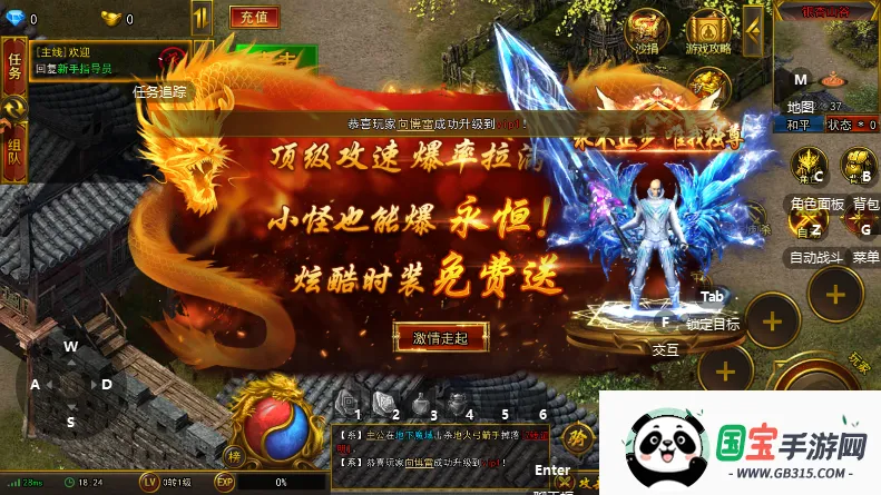 ��η֮��(���Ŵ�����Ϸ)v1.0.2 ��׿���ͼ3