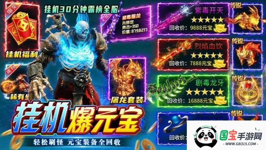 ��η֮��(���Ŵ�����Ϸ)v1.0.2 ��׿���ͼ4