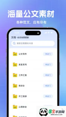 ������(AIд������)v1.0.3 �ٷ������ͼ0