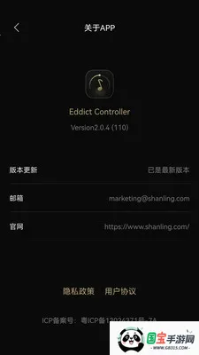 Eddict Controller-SM2026�ٷ����°汾v2.0.22 ��׿���ͼ1